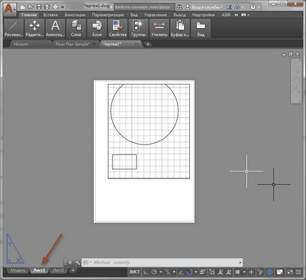 Как да увеличите AutoCAD