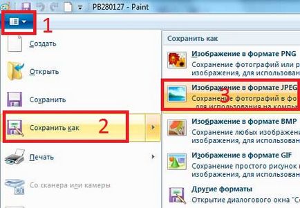 Как да промените размера на стандартните средства (снимка) Как да промените размера на стандартните средства