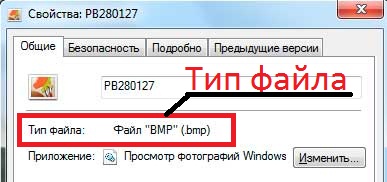 Как да промените размера на стандартните средства (снимка) Как да промените размера на стандартните средства