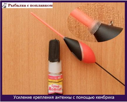Как да се определи плувката на въдицата (флоат) Как да се определи плувката на въдицата