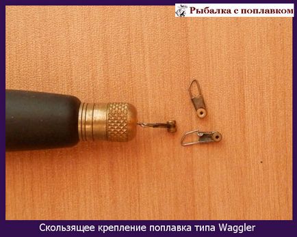 Как да се определи плувката на въдицата (и трите батиста) Как да се определи плувката на въдицата