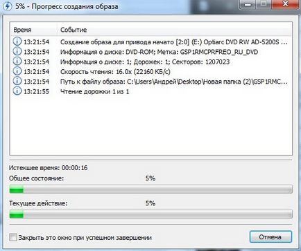 Как да монтирате и да се създаде образ на диска в Daemon Tools Lite