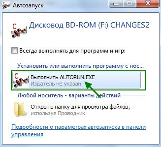 Как да монтирате и да се създаде образ на диска в Daemon Tools Lite