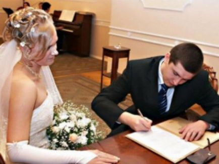Как да се регистрирам за брак