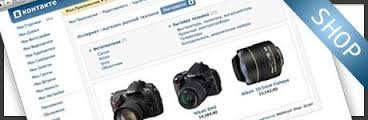 Как да се изгради продажби чрез VKontakte група