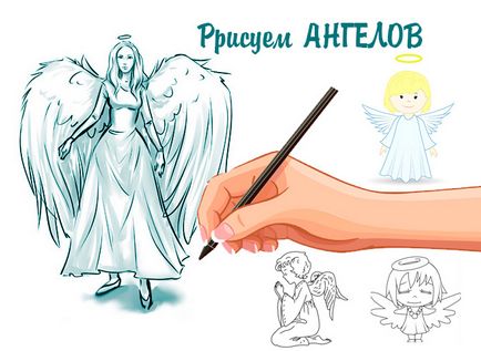 Как да се направи етапи ангел молив