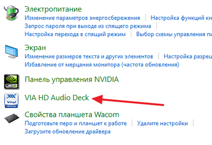 Как да конфигурирате микрофона, настройка IDD микрофон (микрофон) Как да конфигурирате микрофона, микрофон настройка IDD