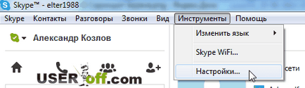 Как да конфигурирате микрофона в Skype и защо не работи микрофона с две свързани устройства