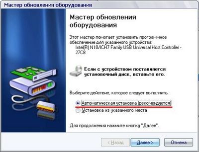 Как да конфигурирате портовете USB BIOS като конфигуриран (BIOS) Как да конфигурирате портовете за BIOS USB, как да се създаде