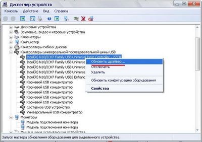 Как да конфигурирате портовете за BIOS USB, как да се създаде (персонализирате) Как да конфигурирате портовете за BIOS USB, как да се създаде