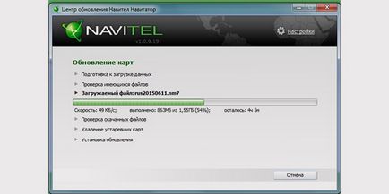 Как да се актуализира навигатора Navitel себе си чрез компютъра си безплатно (PC) Как да се актуализира навигатора Navitel себе си чрез компютъра си безплатно