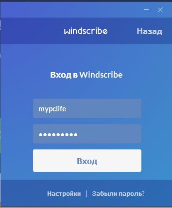 Как да се заобиколят ключалката и отидете на VKontakte от Украйна, бр живот