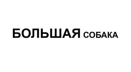 Как да се обясни на дизайна на четири година (изберете цвета, който прилича) Как да се обясни на дизайна на четири години