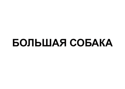 Как да се обясни на дизайна на четири година (изберете цвета, който прилича) Как да се обясни на дизайна на четири години
