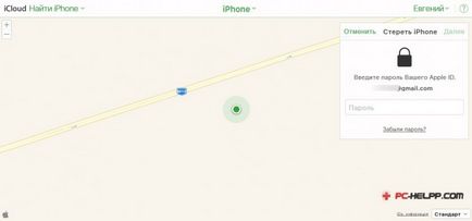 Как да се почисти iphone напълно изтрива в icloud, изтрийте цялото съдържание (icloud) Как да се почисти iphone напълно изтрива в icloud, изтриване на цялото съдържание