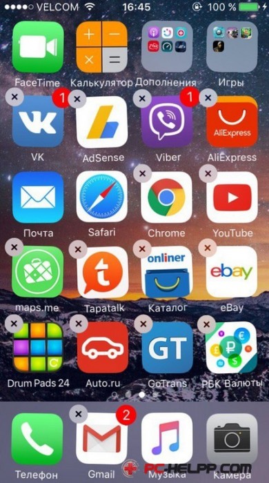 Как да се почисти iphone напълно изтрива в icloud, изтрийте цялото съдържание (iphone) Как да се почисти iphone напълно изтрива в icloud, изтриване на цялото съдържание