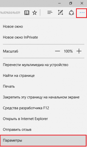 Как да изчистите историята на посетените сайтове в браузърите - faqpc - лесна за комплекса (свободно) Как да изчистите историята на посетените сайтове в браузърите - faqpc - лесна за комплекса