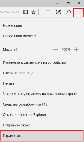 Как да изчистите историята на посетените сайтове в браузърите - faqpc - лесна за комплекса