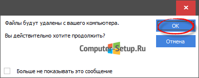 Как да изчистите кеша на браузъра си - гарантиран резултат