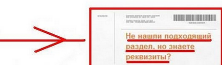 Как да плащат за детска градина през интернет (онлайн) (онлайн) Как да плащат за детска градина през интернет (онлайн)