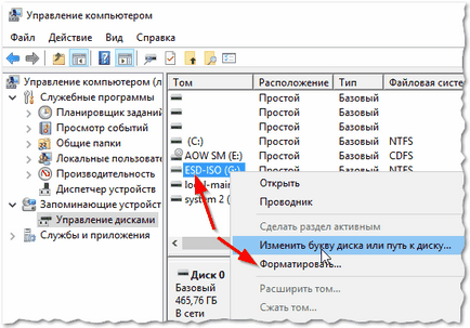 Как да форматирате USB флаш устройство, ако то не се отваря (или не се вижда в - моя компютър -)