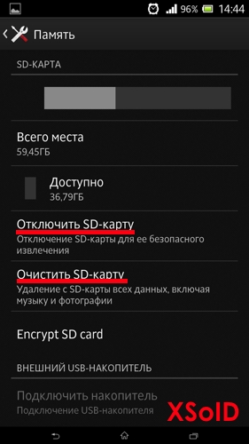 Как да форматирате карта с памет, без да го извадите от вашия телефон или таблет