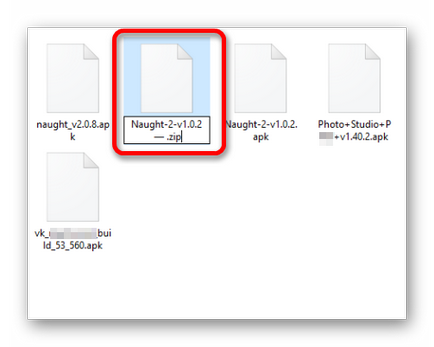 Как да отворите APK файла на вашия компютър