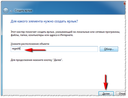 Как да отворите редактора на системния регистър на Windows