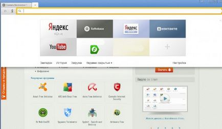 Кой браузър е по-добре и по-бързо Google Chrome или Yandex Browser