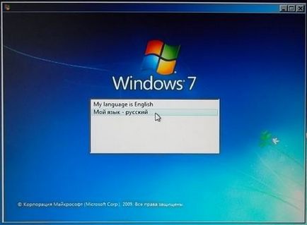 Както преинсталиране на Windows 7 чрез BIOS