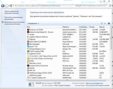 Както преинсталиране на Windows 7 на компютъра чрез BIOS (BIOS) Как да преинсталирате Windows 7 на компютър през BIOS