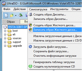 Как да преинсталирате Windows 7 на компютър през BIOS