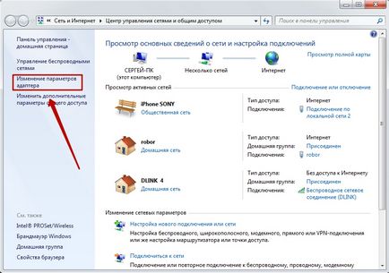 Как да се свържете с компютър с интернет през iPhone (свързано към интернет компютър) Как да се свържете с компютър с интернет през iPhone