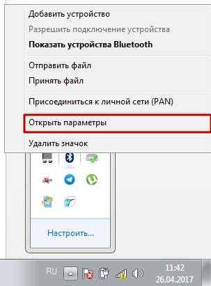 Как да се свържете с компютър с интернет през iPhone (интернет) Как да се свържете с компютър с интернет през iPhone