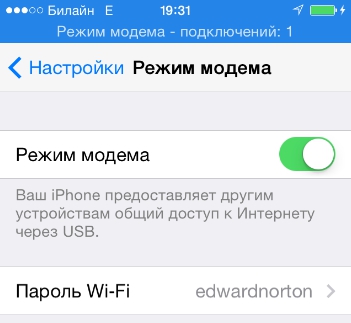 Как да се свържете с компютър с интернет чрез iPhone (как да свържете компютъра към интернет чрез iPhone) Как да се свържете с компютър с интернет през iPhone