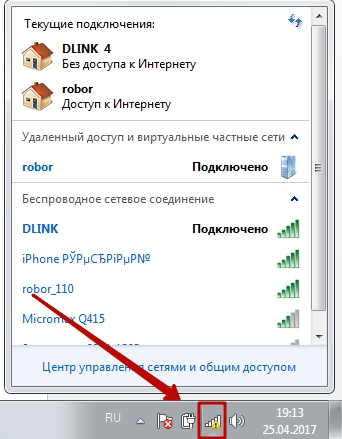 Как да се свържете с компютър с интернет през iPhone (за разпространение на интернет от iphone към компютър) Как да се свържете с компютър с интернет през iPhone