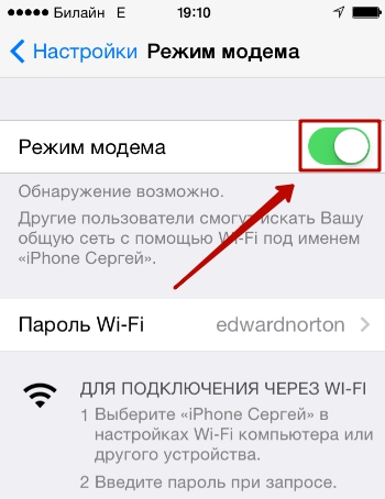 Как да се свържете вашия компютър към интернет чрез iPhone (PC) Как да се свържете с компютър с интернет през iPhone