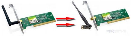 Как да се свържете вашия компютър към WiFi репетиция (Wi-Fi) Как да свържете компютъра си с WiFi репетиция