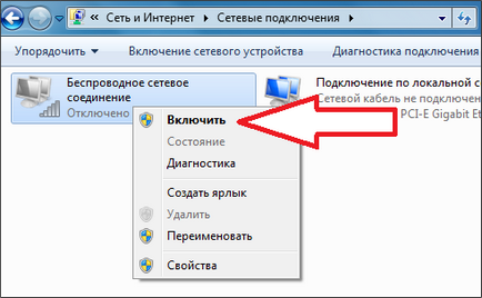 Как да се свържете WiFi на лаптопа