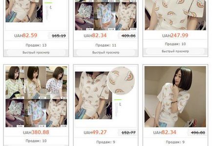 Как да пазаруваме в Taobao обучение в 6 стъпки