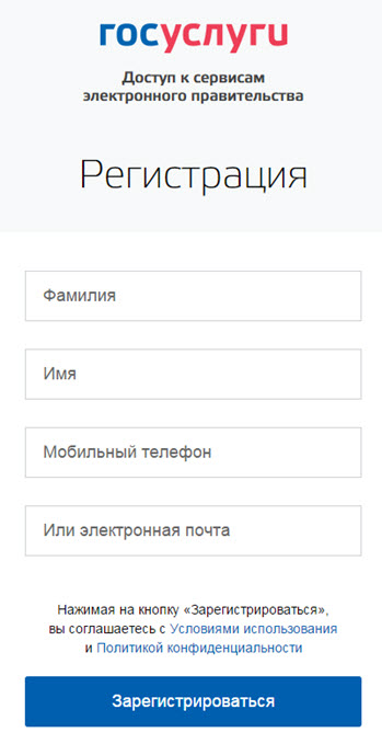 Как да стигнем хана на физическо лице чрез интернет, което са необходими документи, как да се направи заявка