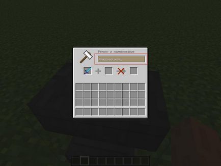 Как да използвате наковалня в Minecraft, Minecraft