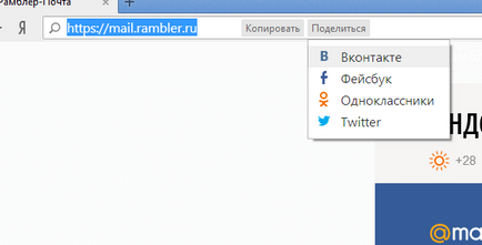 Как да използвате Yandex Browser - запознаване с програмата (Yandex) Как да използвате Yandex Browser - запознаване с програмата