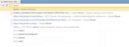 Как да използвате Yandex Browser - запознаване с програмата (Yandex) Как да използвате Yandex Browser - запознаване с програмата