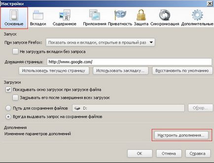 Как да смените темата на Mozilla Firefox, Computer World (промяна) Как да смените темата на Mozilla Firefox, компютърен свят