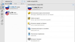 Как да се попълни WebMoney анализ на всички начини (можете да осребрите карта) Как да се попълни WebMoney анализ на всички начини,