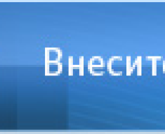 Как да се попълни WebMoney през терминала дали е възможно да се сложи парите в сметката на чантата в България