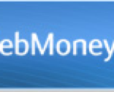 Как да се попълни WebMoney през терминала дали е възможно да се сложи парите в сметката на чантата в България