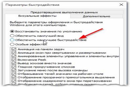 Как да се увеличи скоростта на прозорците на системата 10 препоръки