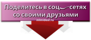 Как да поканя един човек да се срещнат, блог Людмила гайка